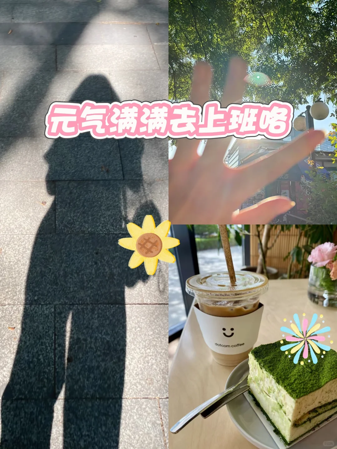 普通学历的福音!早九晚五+双休,月过w