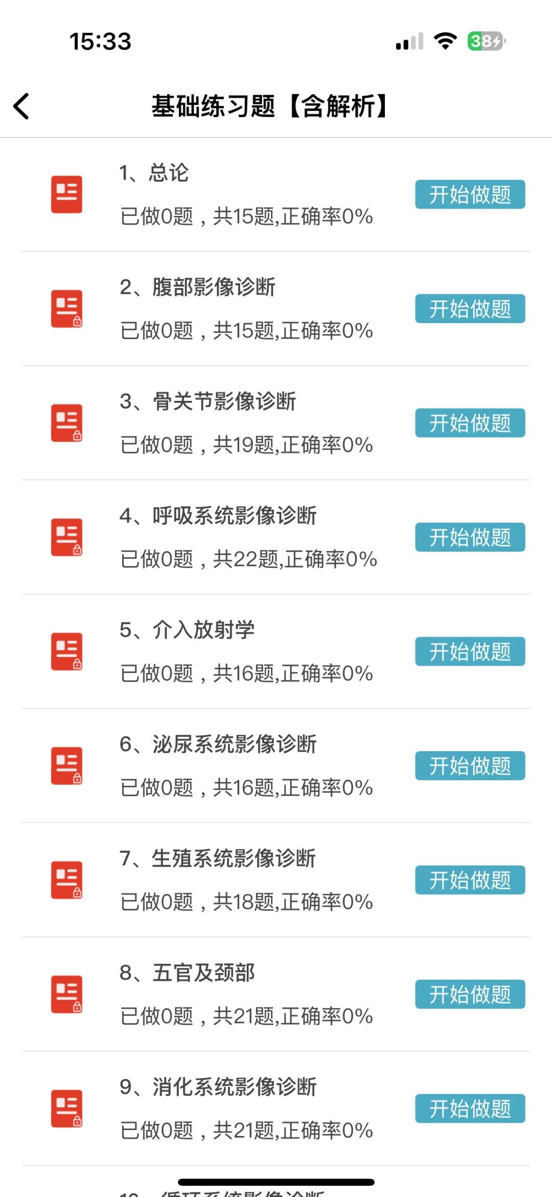 固原市人民医院招聘备案制85人大爆发风向明