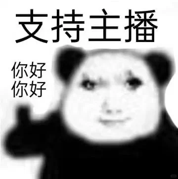 苏州/招聘主播朋友圈配图分享