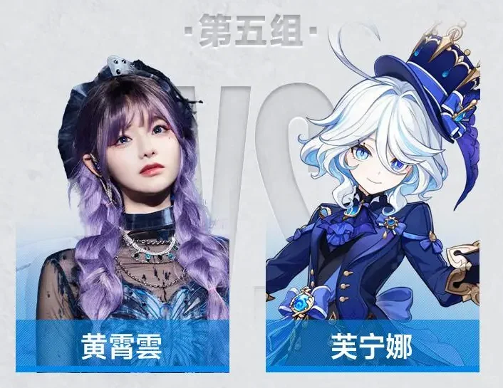 虎扑2025女神大赛 32强