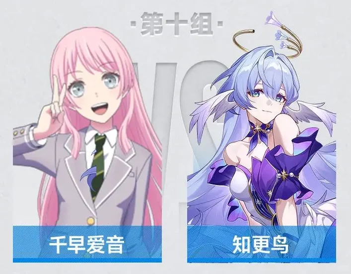 虎扑2025女神大赛 32强