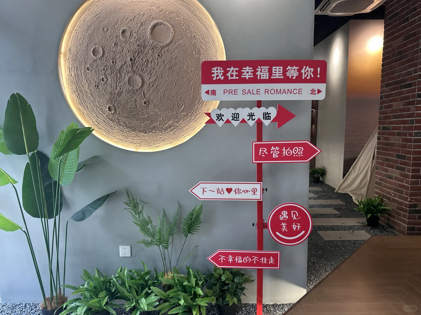 幸福里人才社区入住仪式