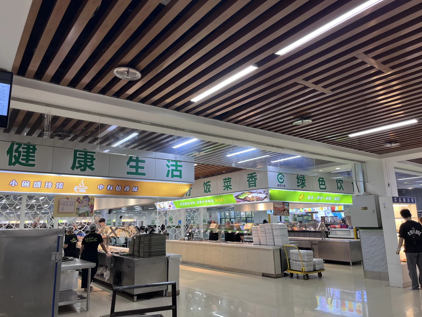 重庆京东方智慧企业直招