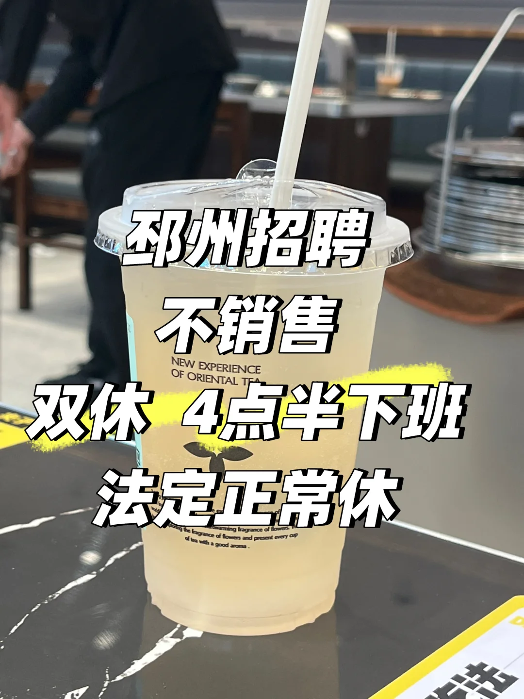 邳州招聘双休无销售