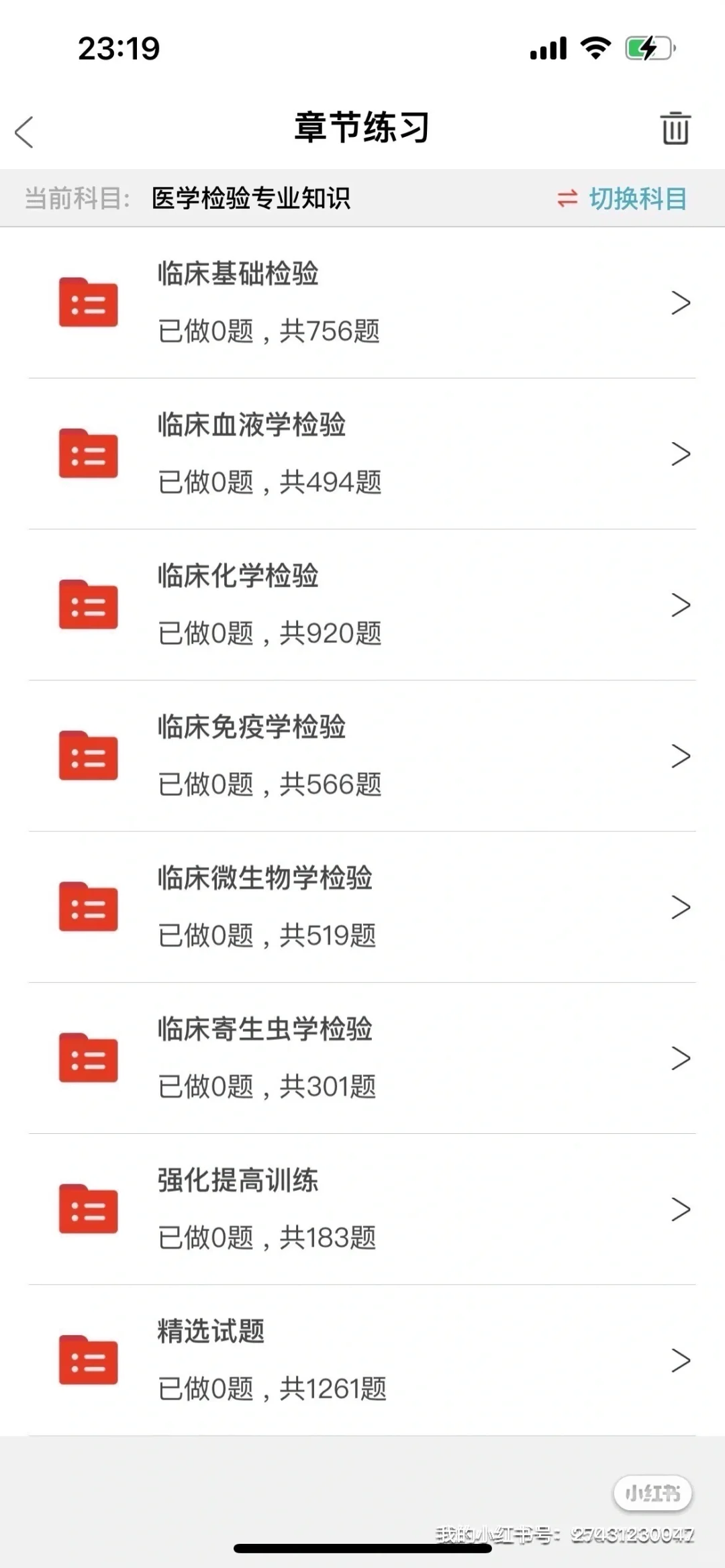 固原市人民医院招聘备案制85人大爆发风向明
