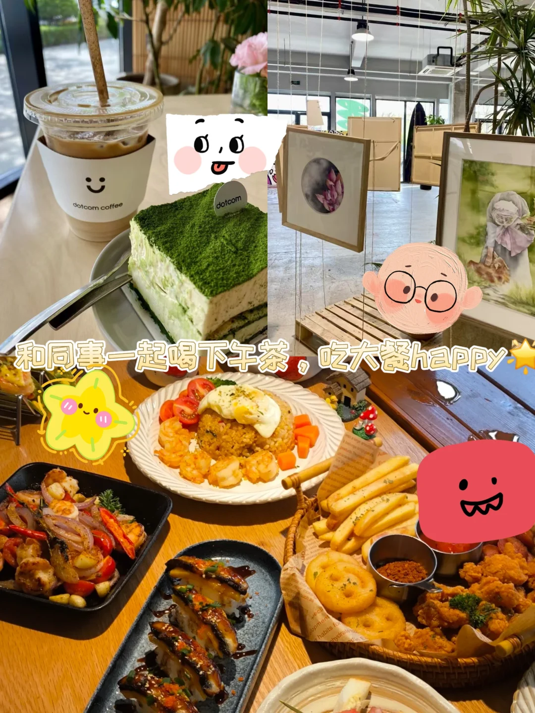 普通学历的福音!早九晚五+双休,月过w
