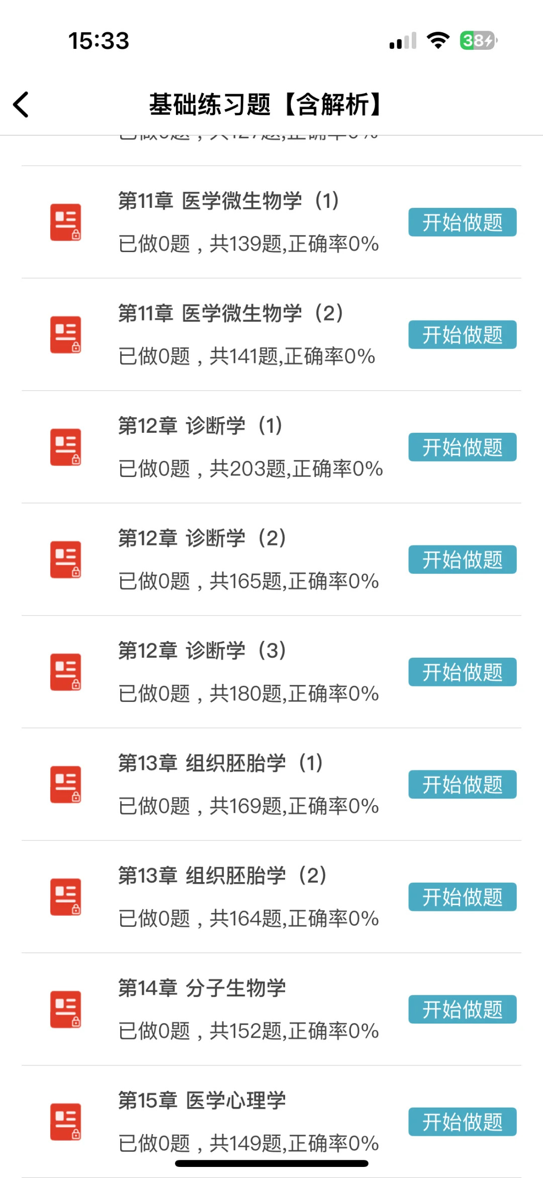 固原市人民医院招聘备案制85人大爆发风向明