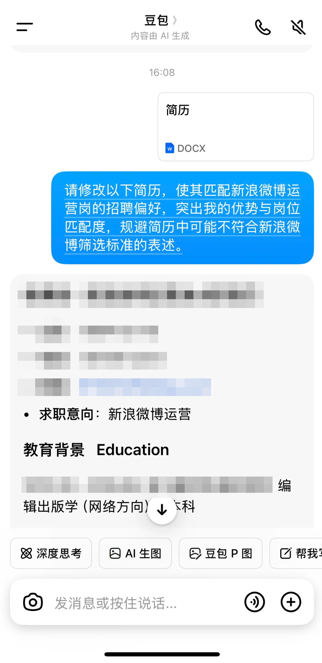 往届秋招找工作其实很简单！