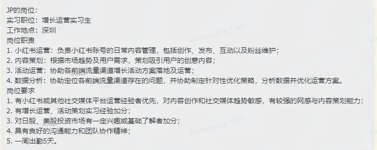 互联网大厂招人啦!