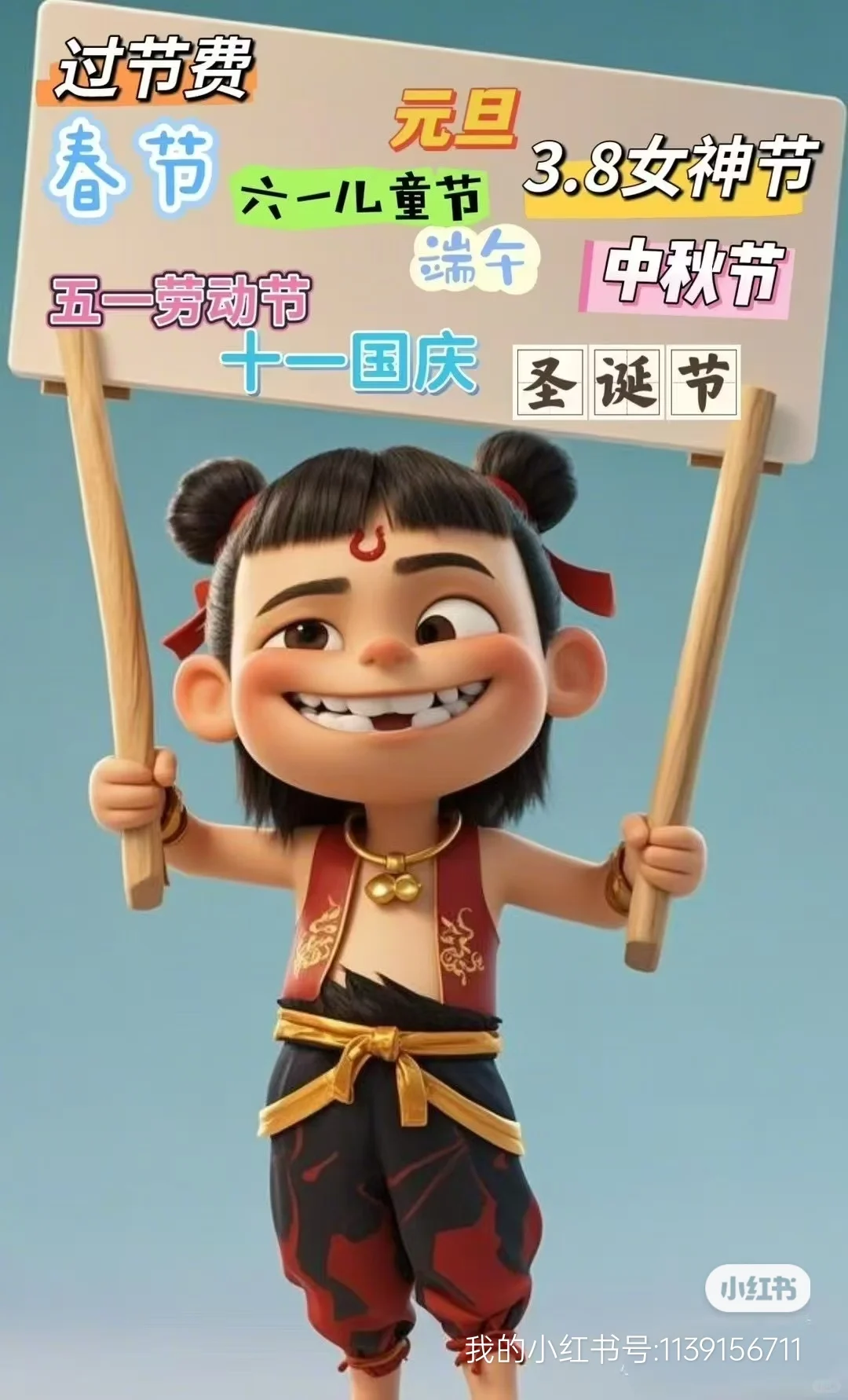 固定周末双休的工作还有人来?