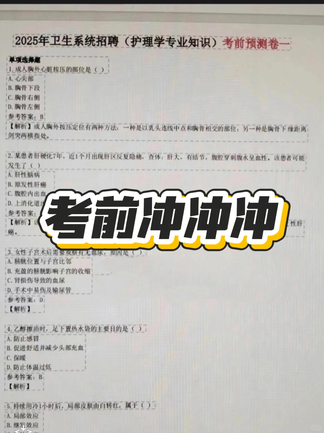 三亚中心医院招聘，来一个捞一个