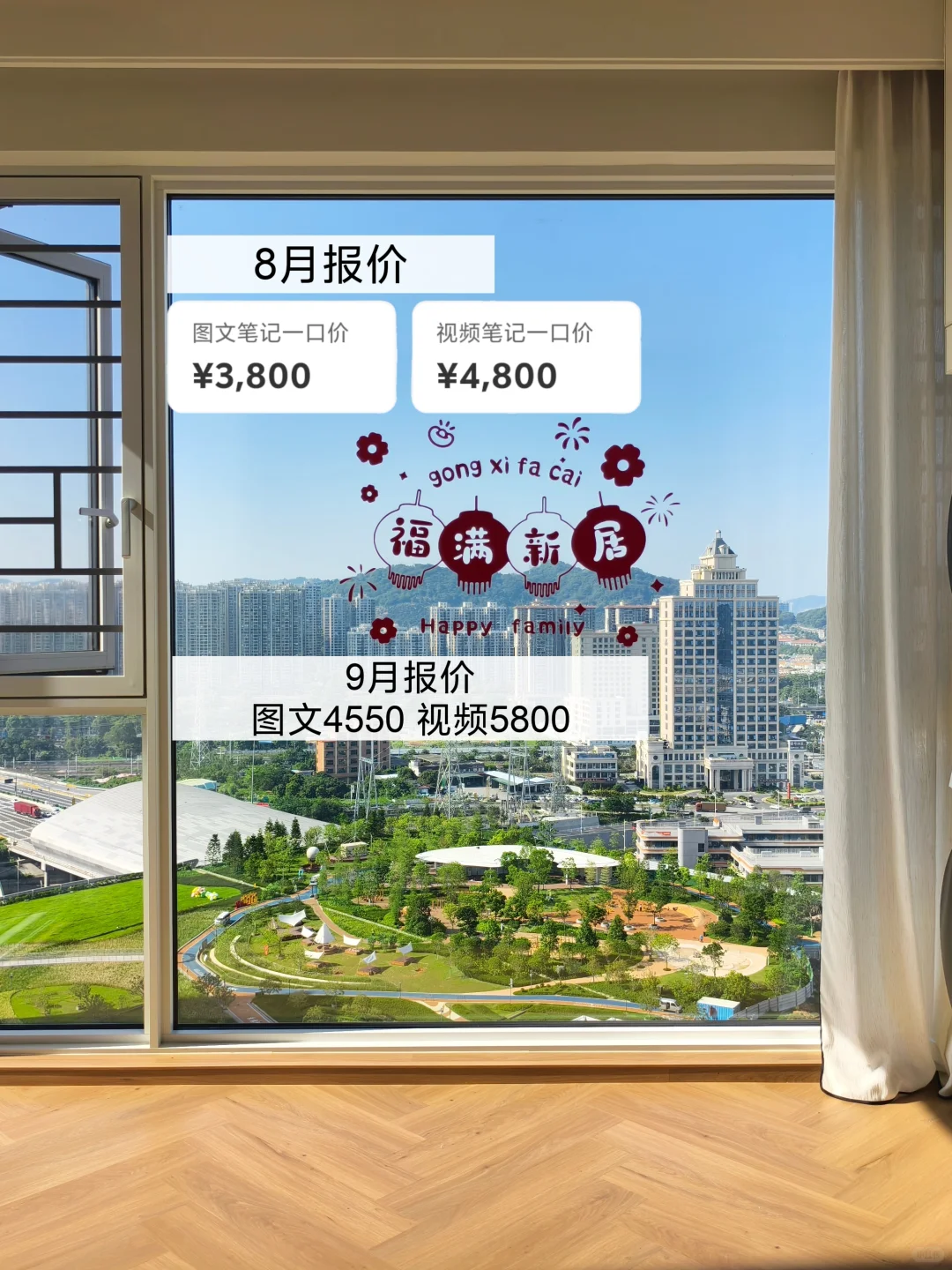 自媒体淡季也能月入2w,我做对了什么