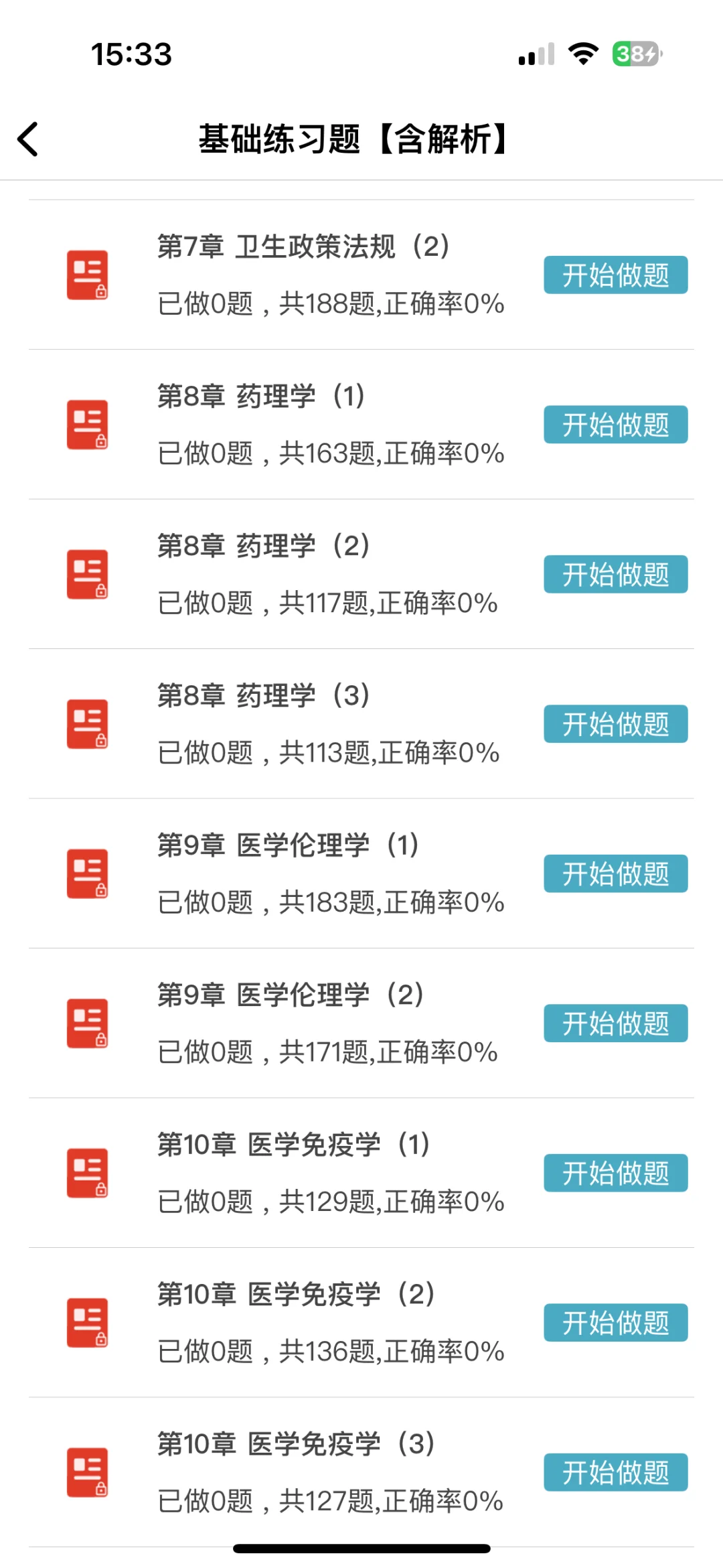固原市人民医院招聘备案制85人大爆发风向明