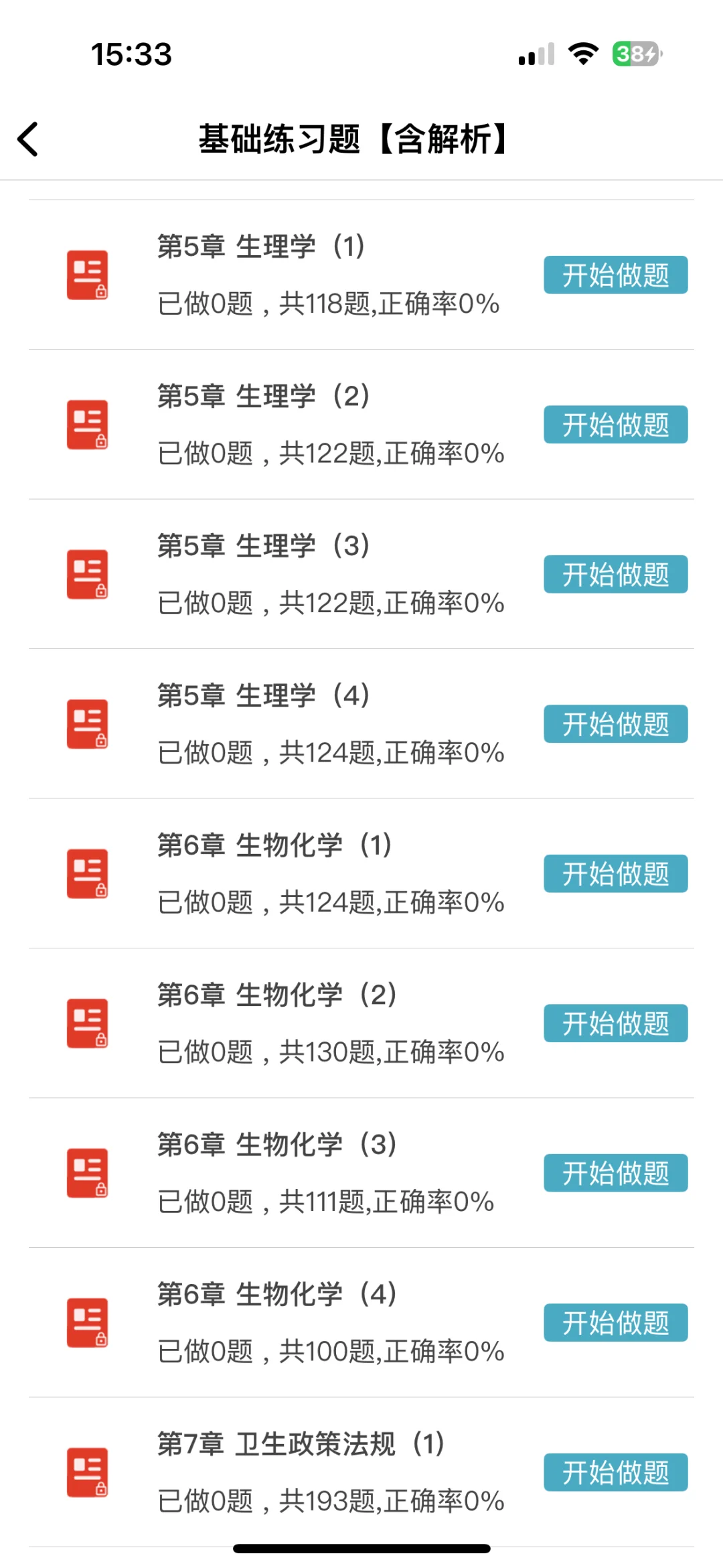 固原市人民医院招聘备案制85人大爆发风向明