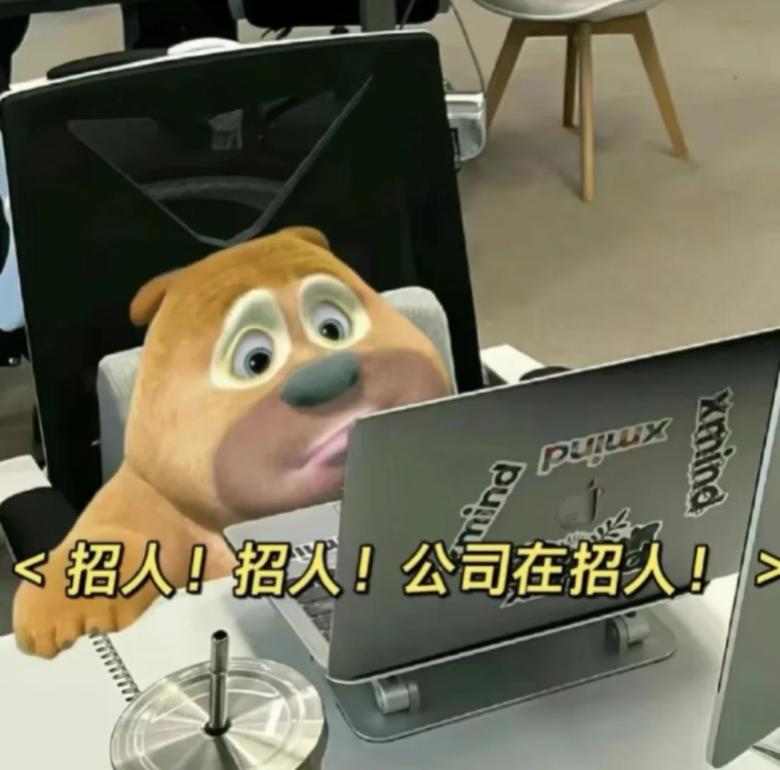 苏州/招聘主播朋友圈配图分享