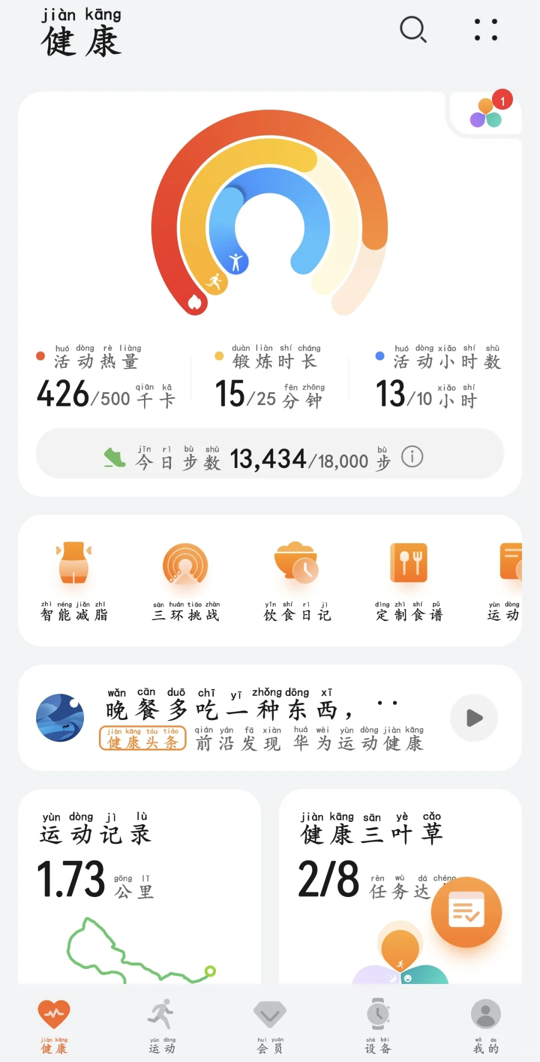 97年小县城月薪三千国企打工人攒钱日