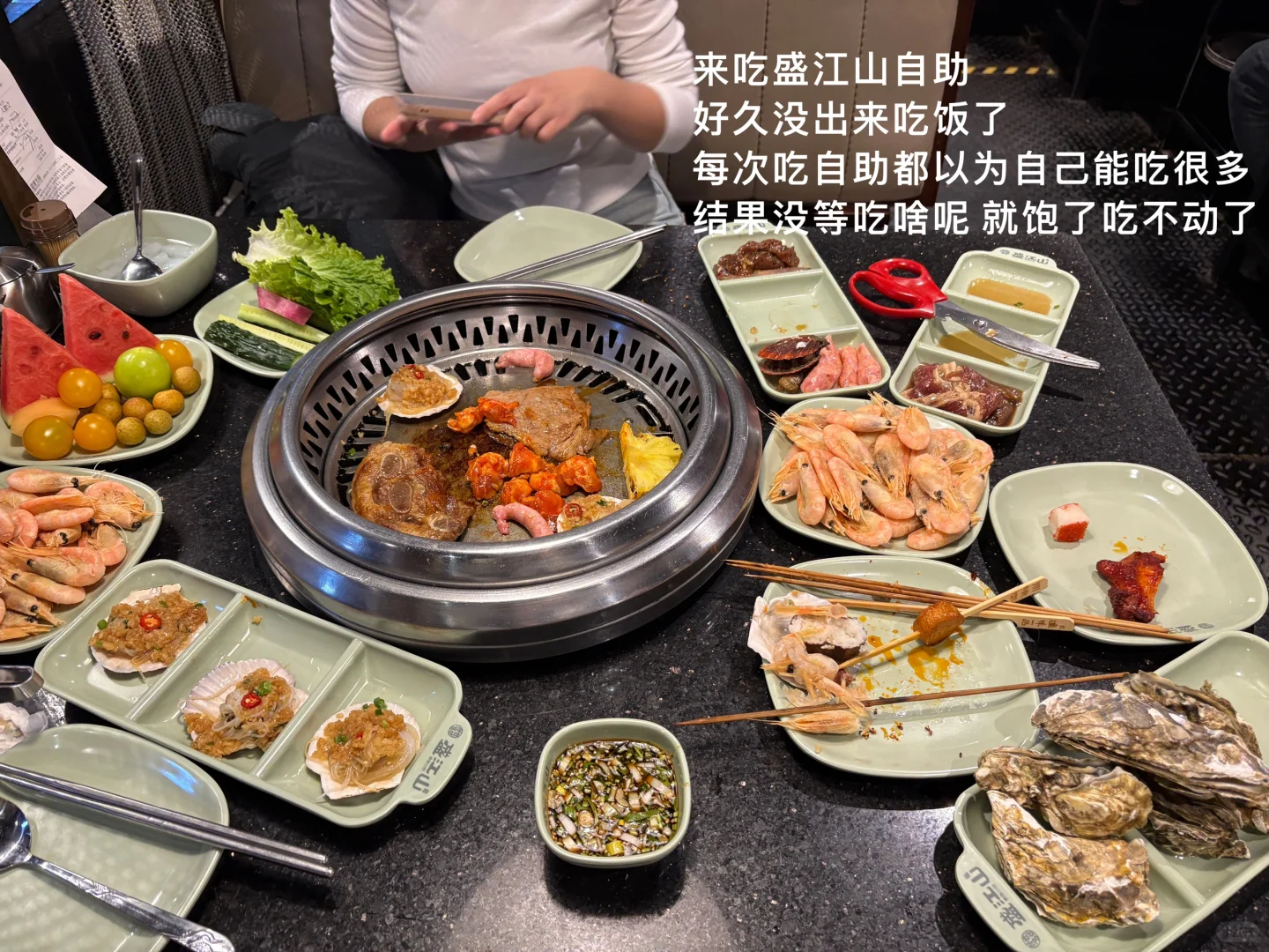 月薪3200|存钱 也要爱自己普通的生活
