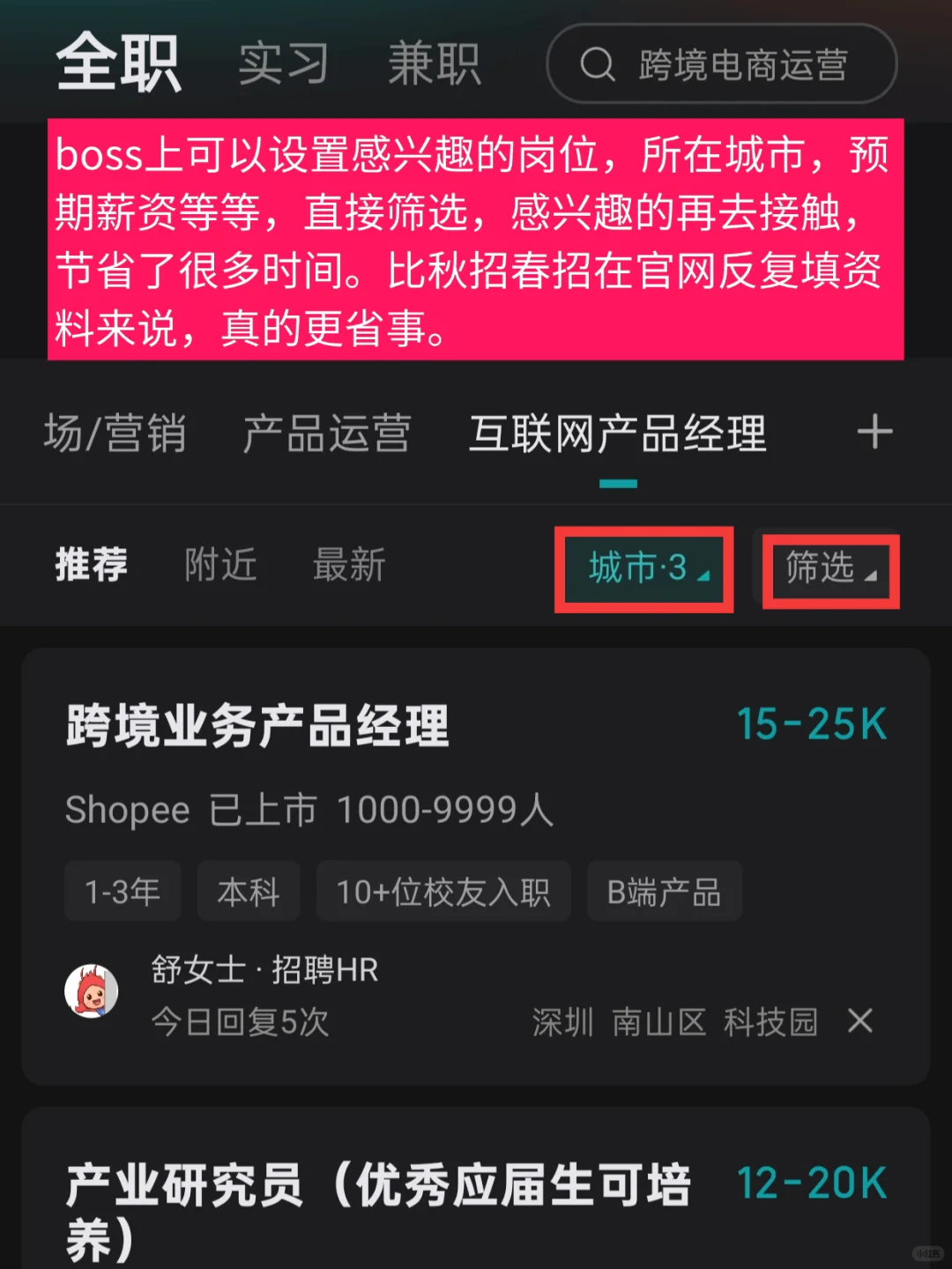 宝宝,你是一个top2文科女(2)