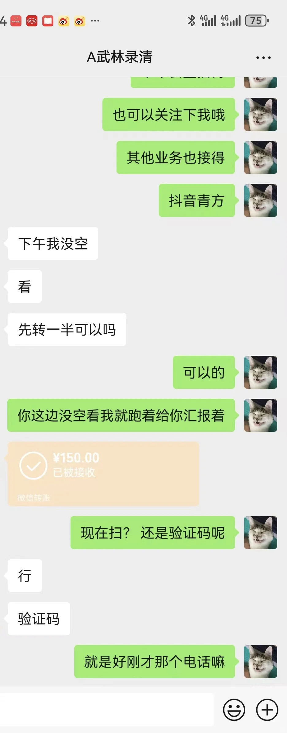 燕云16七月份收入7000➕
