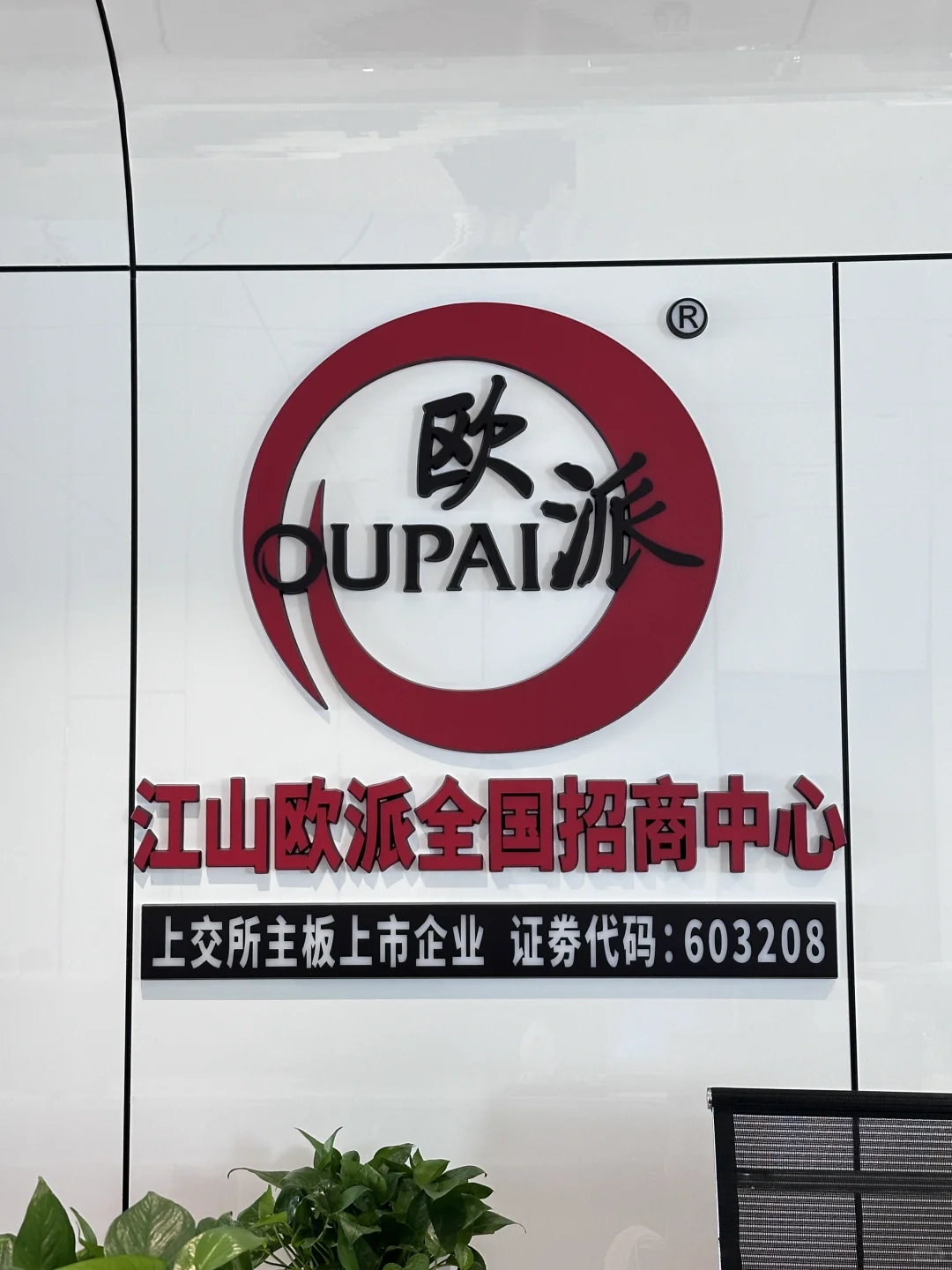 泰安岱岳区招聘啦