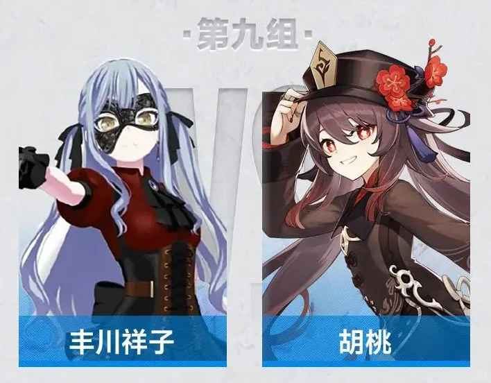虎扑2025女神大赛 32强