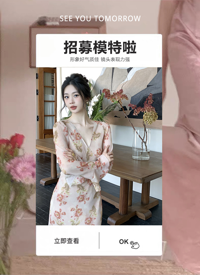 深圳、广州 招模特啦！