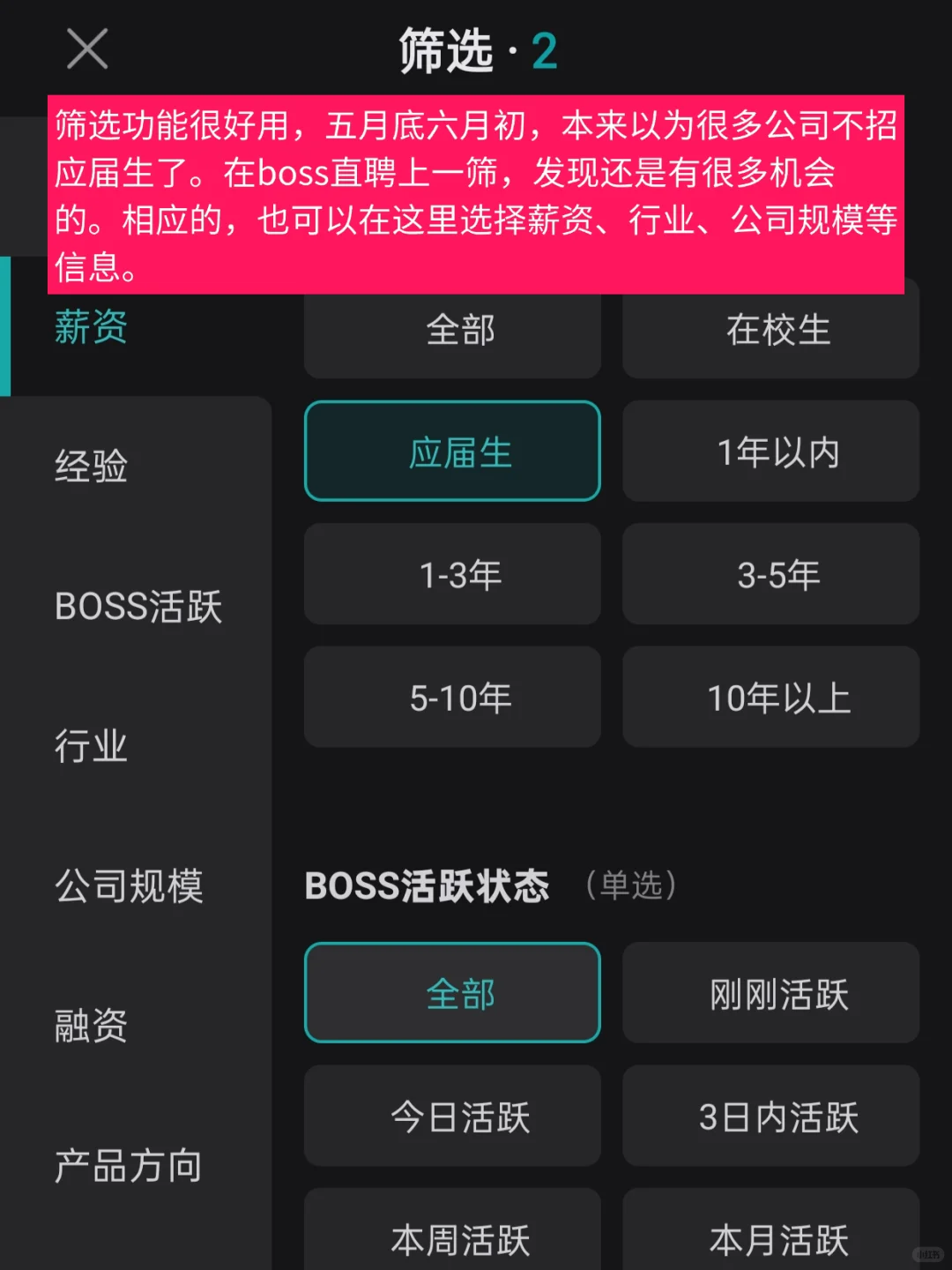 宝宝,你是一个top2文科女(2)