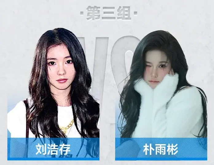 虎扑2025女神大赛 32强