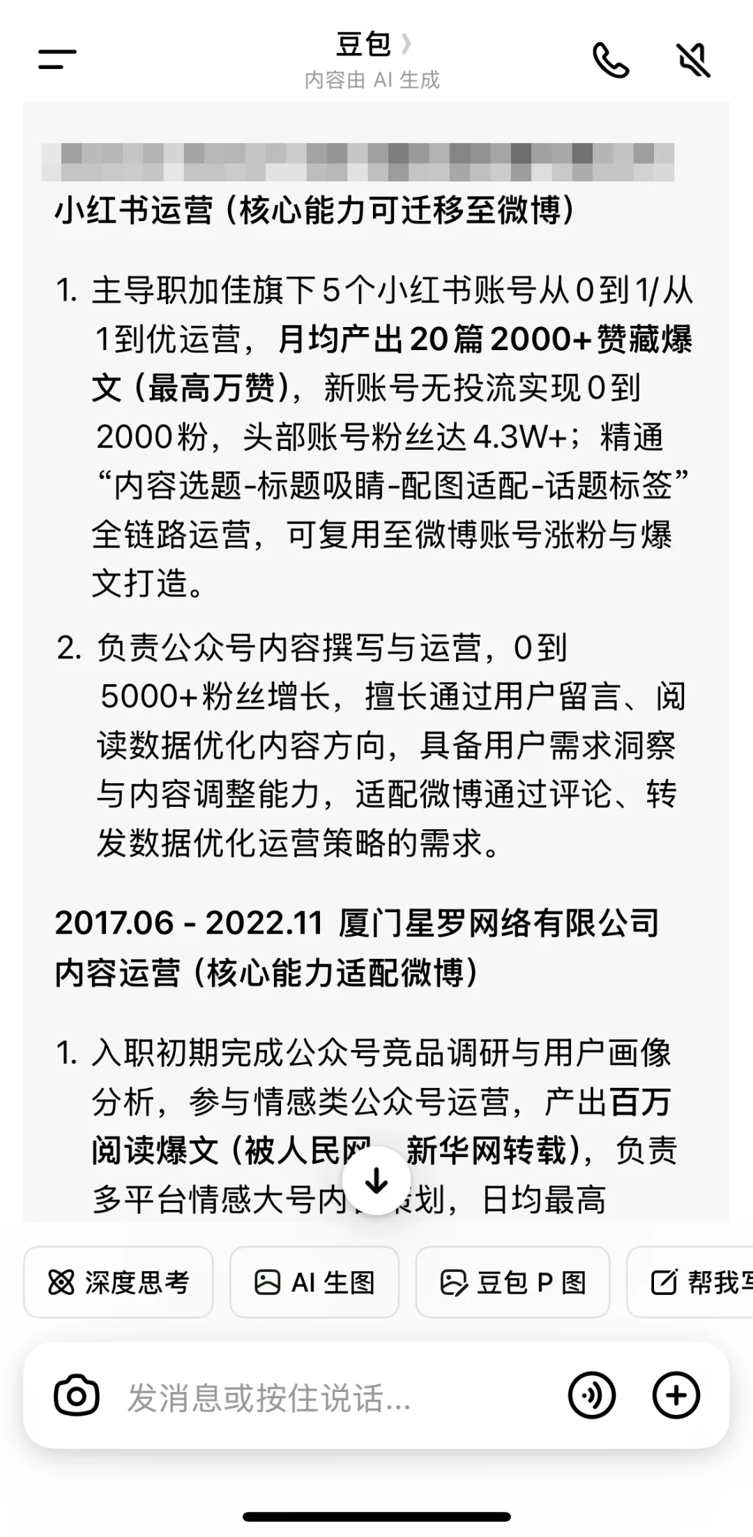 往届秋招找工作其实很简单！