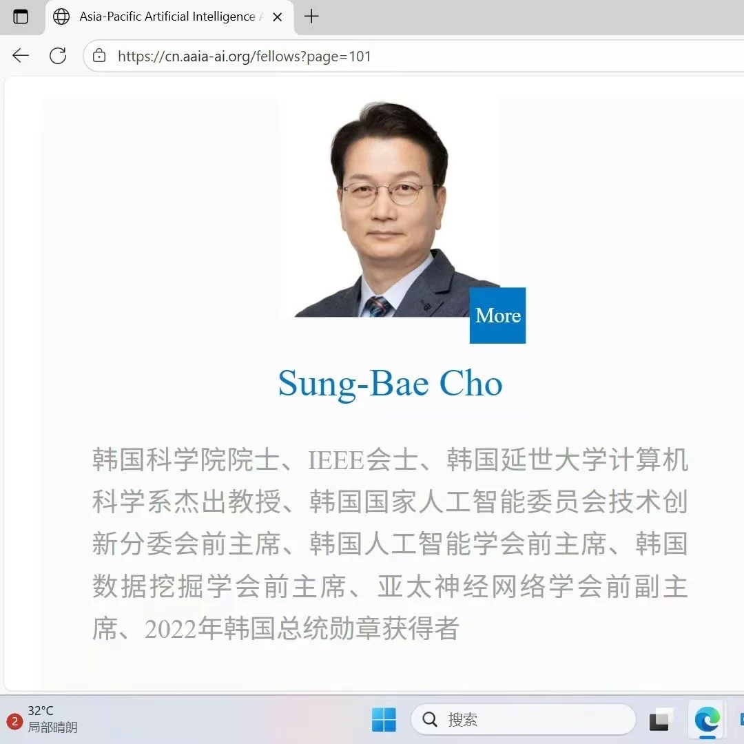 全球人工智能高层次人才社区、全球人工智能