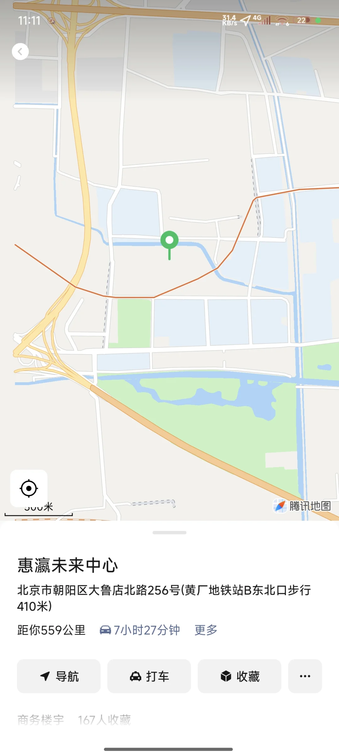 北京骗子公司，运营套路