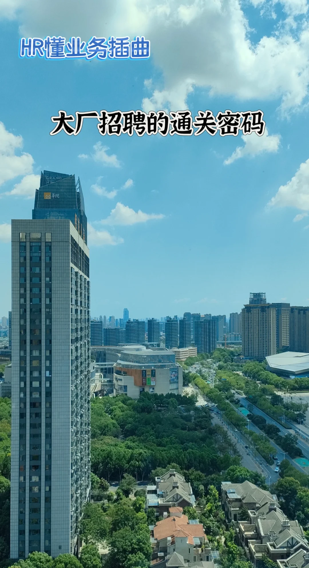大厂招聘的背后逻辑到底是什么?