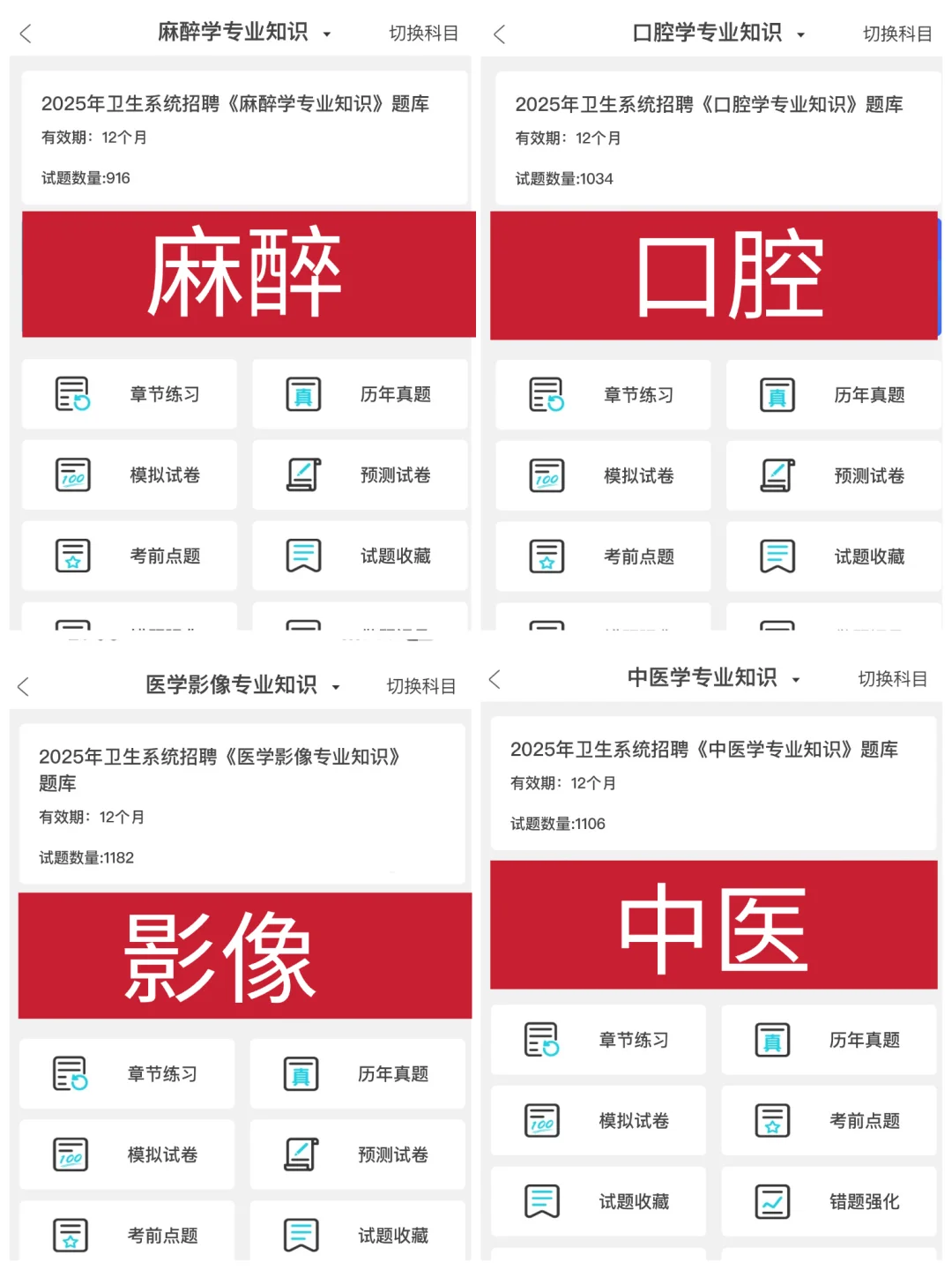 南昌第一医院招聘，这次是真的大放水啊！