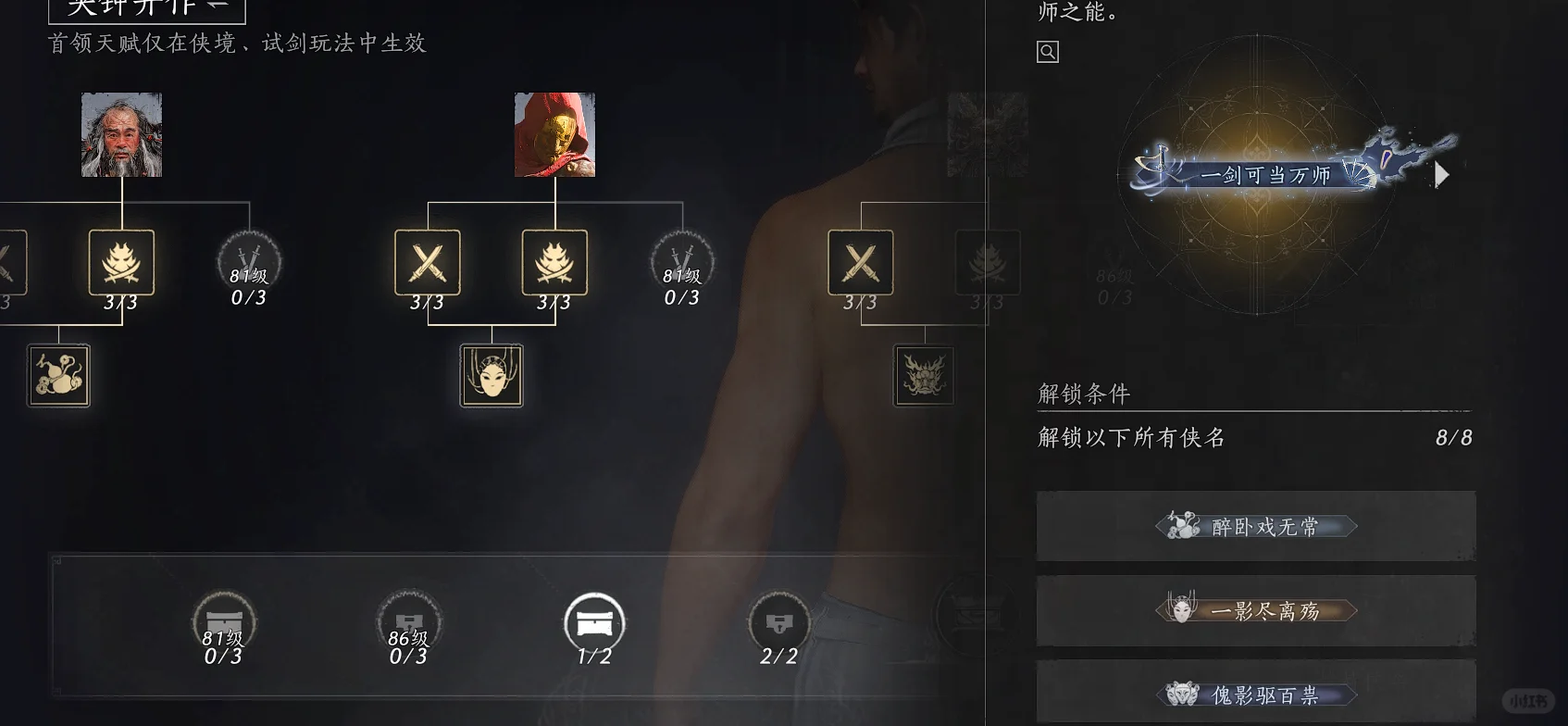 燕云16七月份收入7000➕
