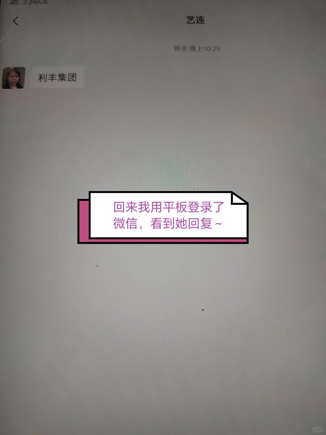 警惕高薪招聘陷阱