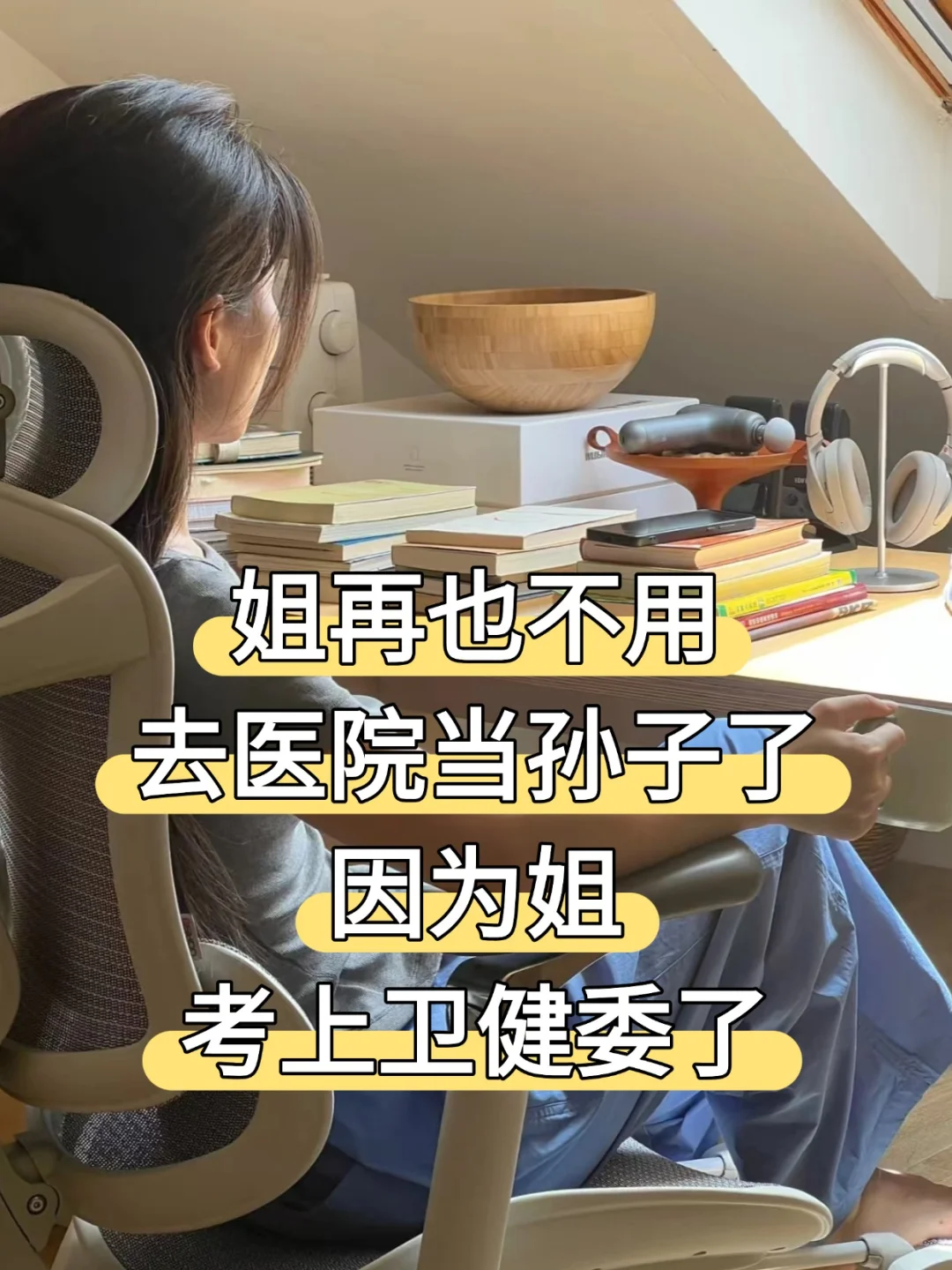 医院护士爱谁当谁当，我是不当了