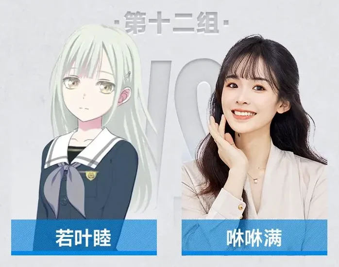 虎扑2025女神大赛 32强