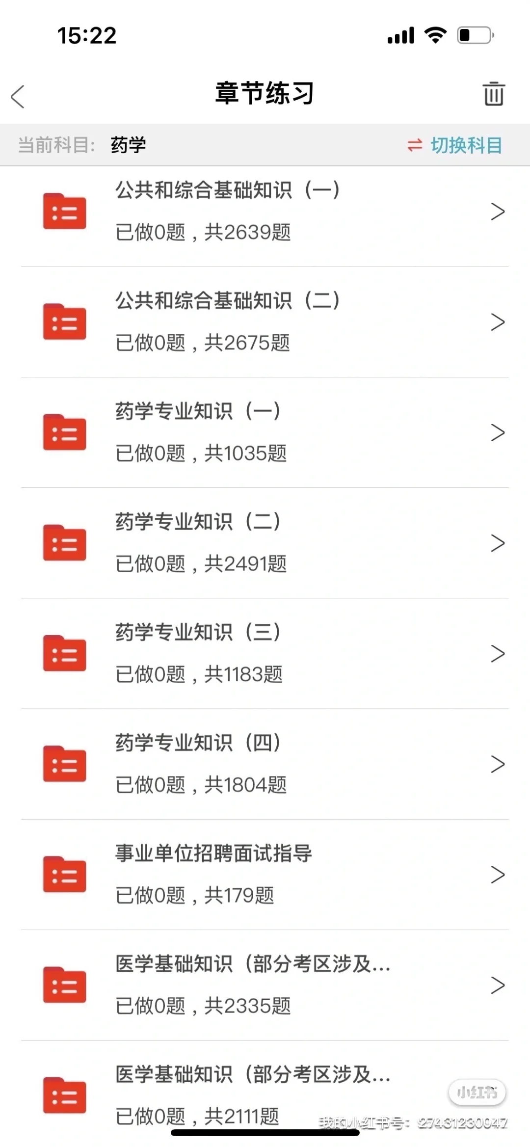 固原市人民医院招聘备案制85人大爆发风向明
