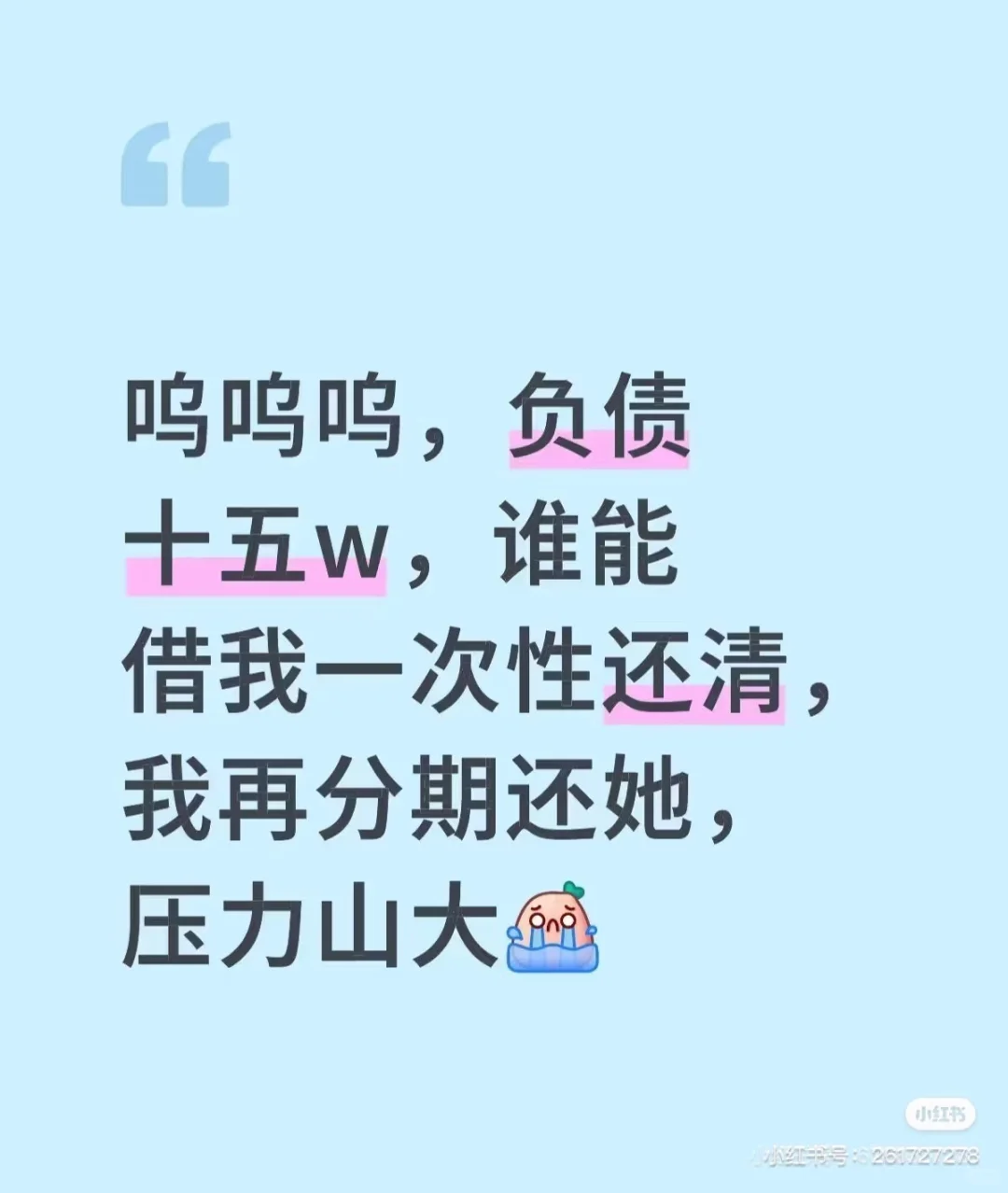 做什么可以月入十万