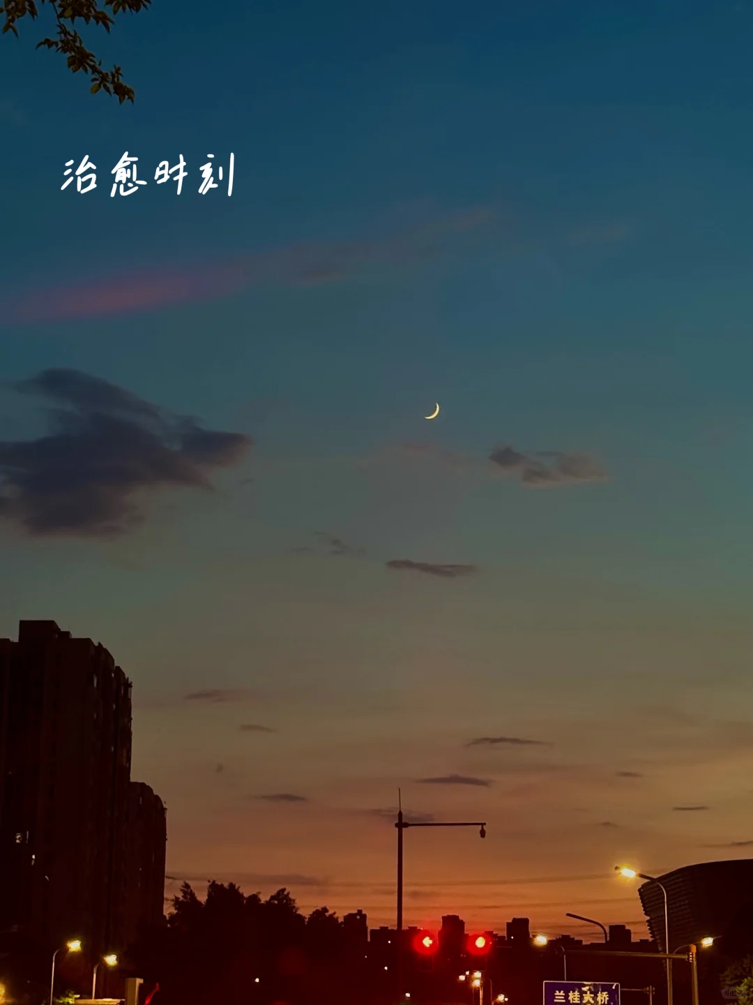 ?下班后3件小事让我月薪5K活出5W的快乐感