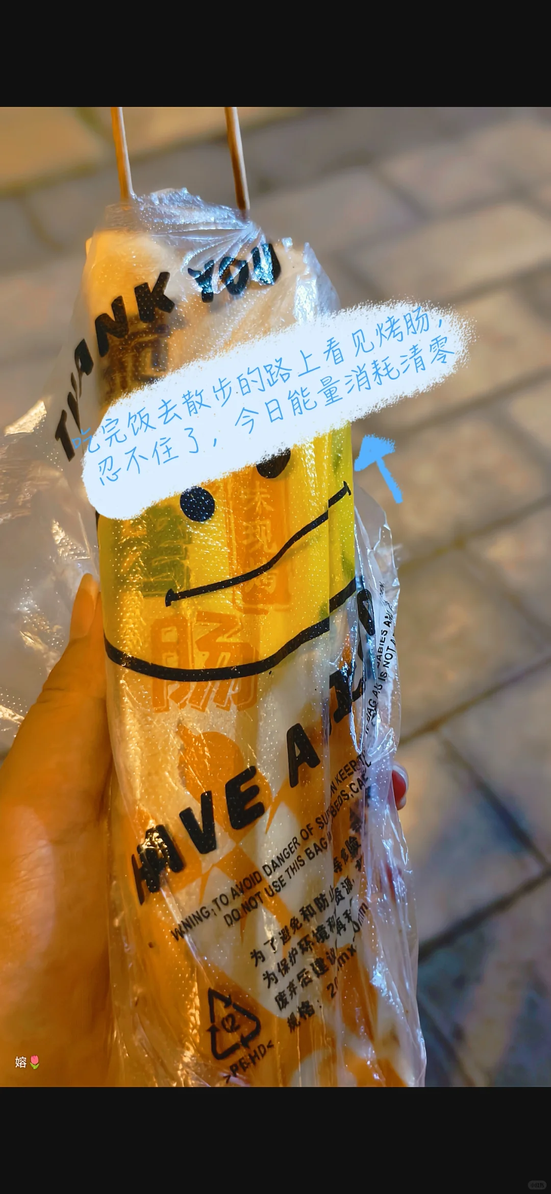 97年小县城月薪三千国企打工人攒钱日