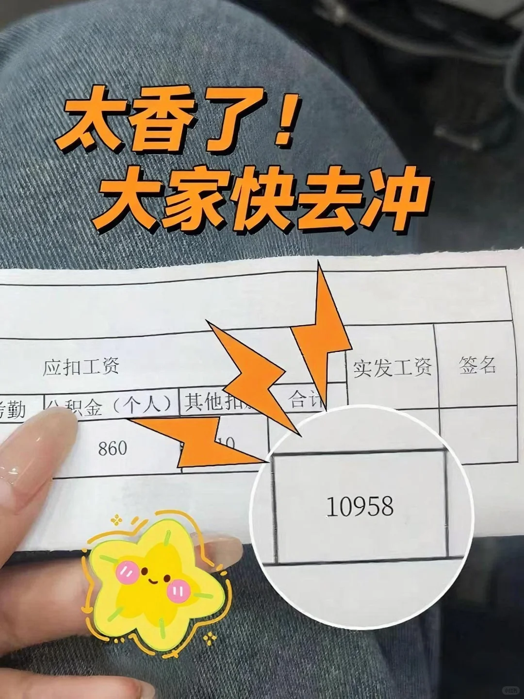 普通学历的福音!早九晚五+双休,月过w