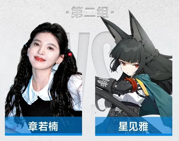虎扑2025女神大赛 32强