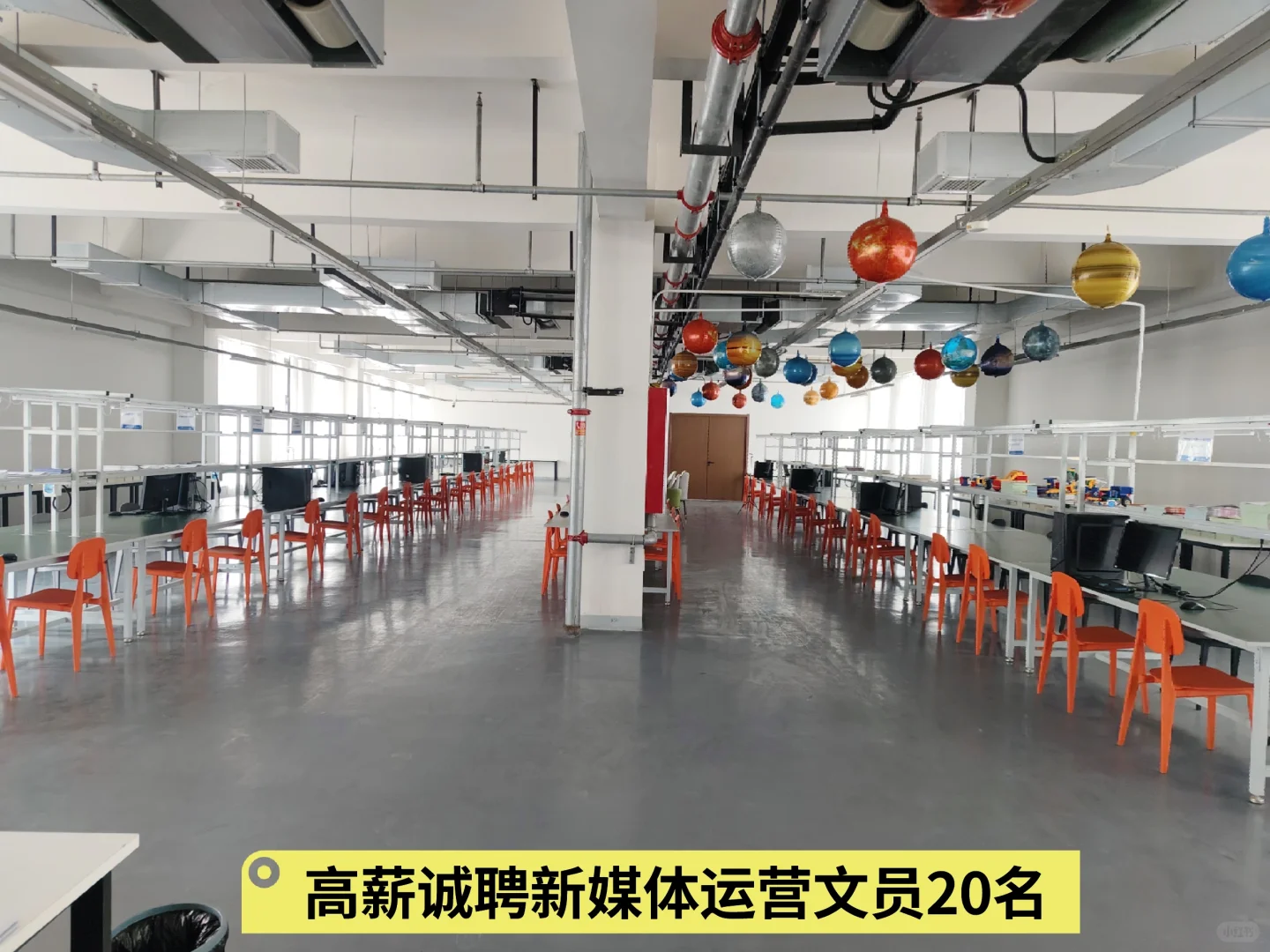 高薪诚聘新媒体运营文员20名