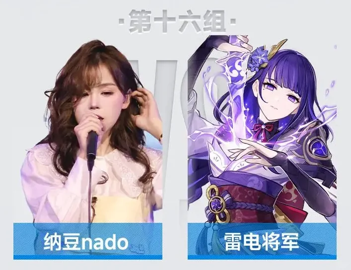 虎扑2025女神大赛 32强