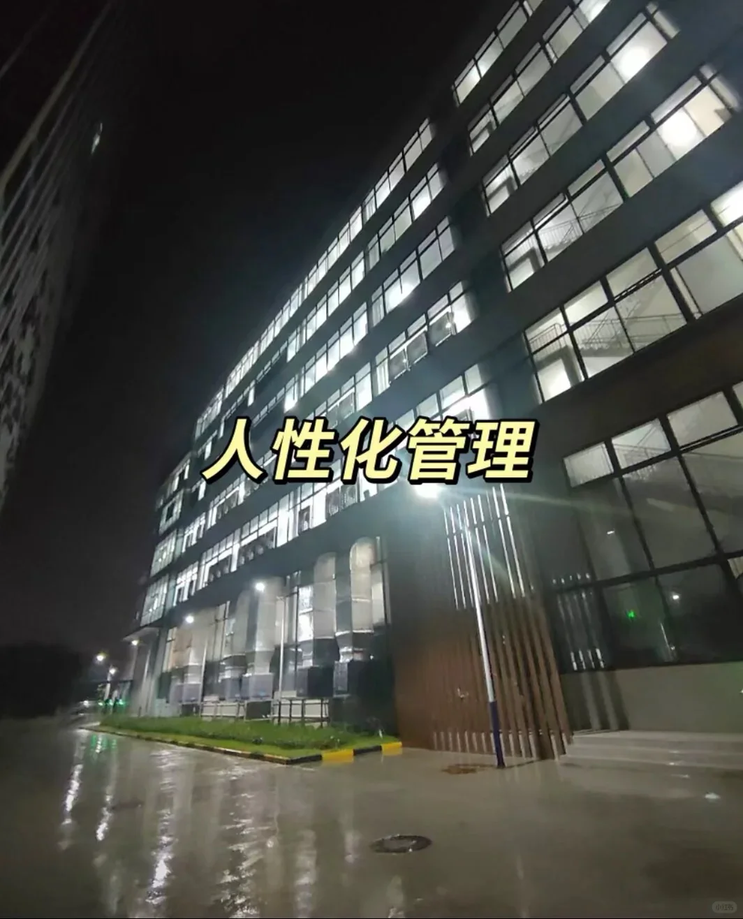我的19岁在厂里上班 月收入7000左右