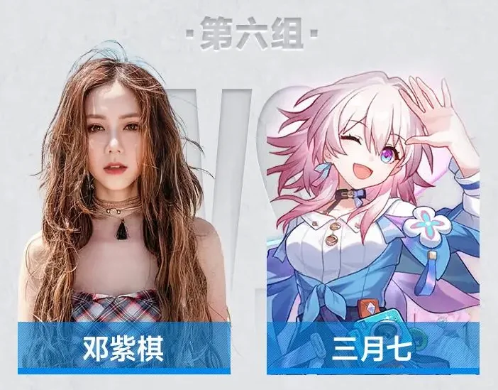 虎扑2025女神大赛 32强