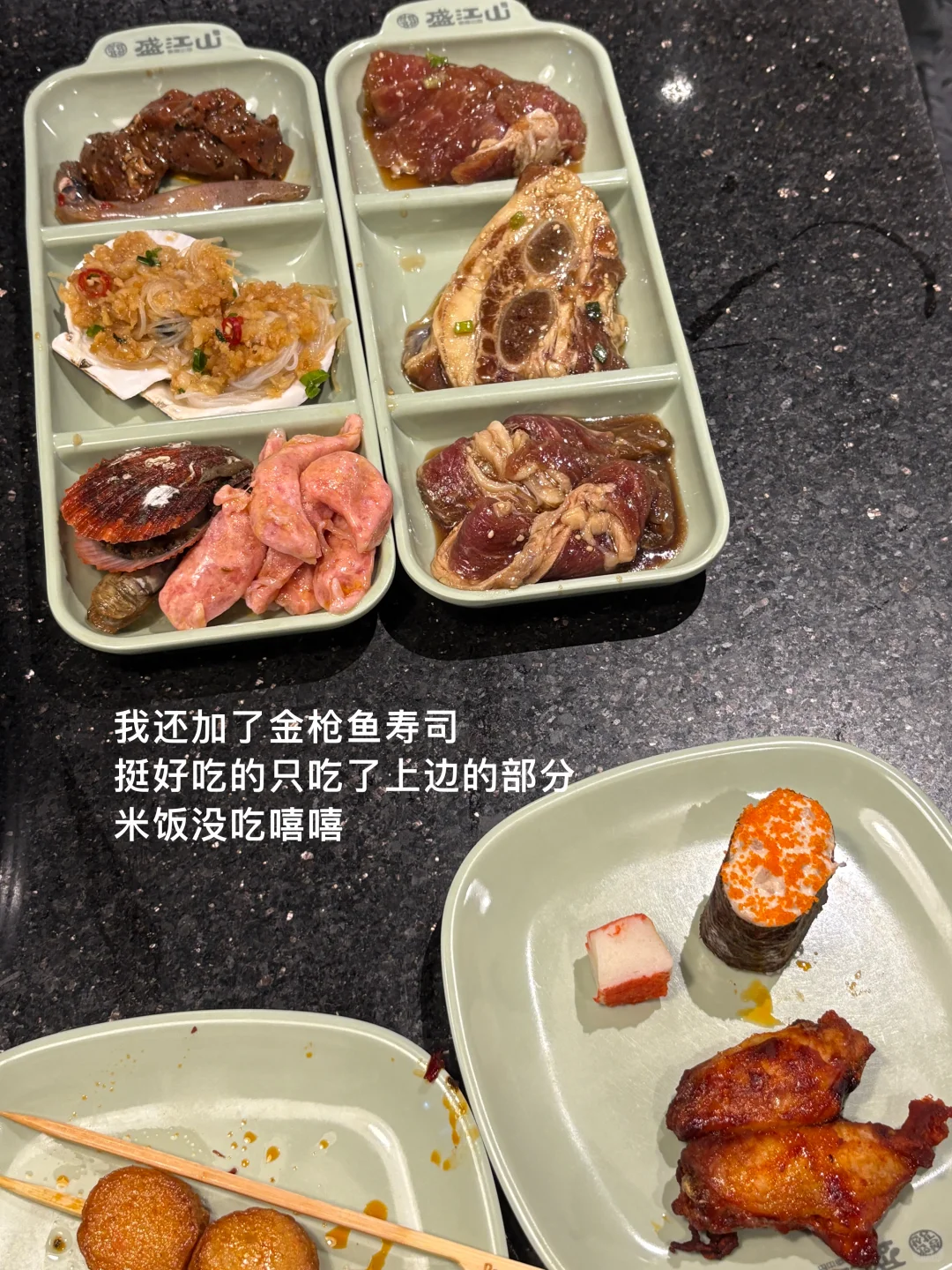 月薪3200|存钱 也要爱自己普通的生活