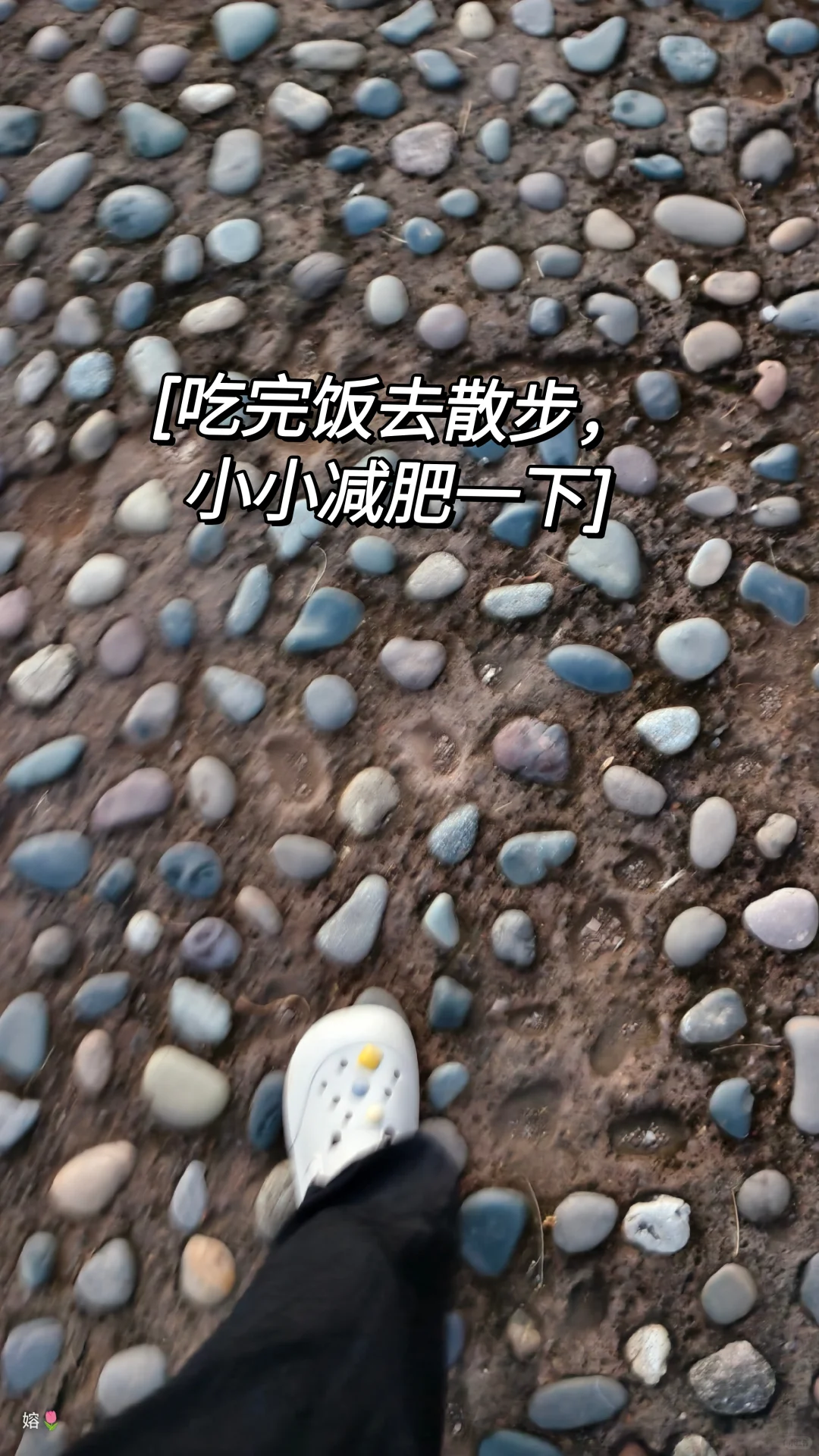 97年小县城月薪三千国企打工人攒钱日