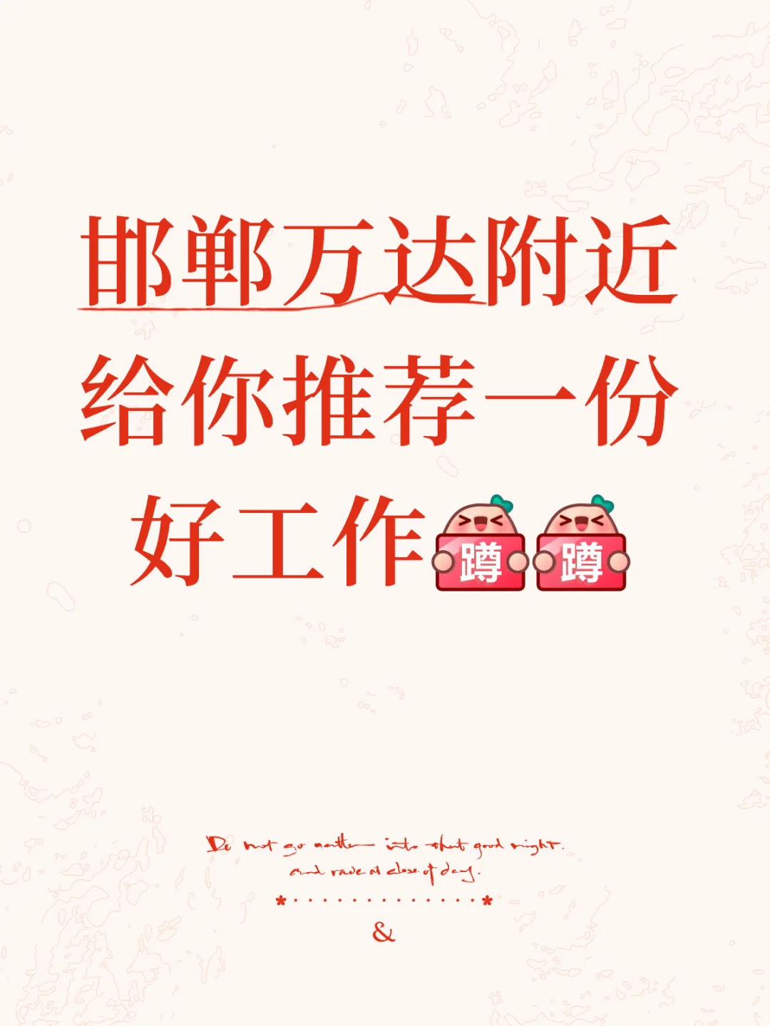 00后神仙工作